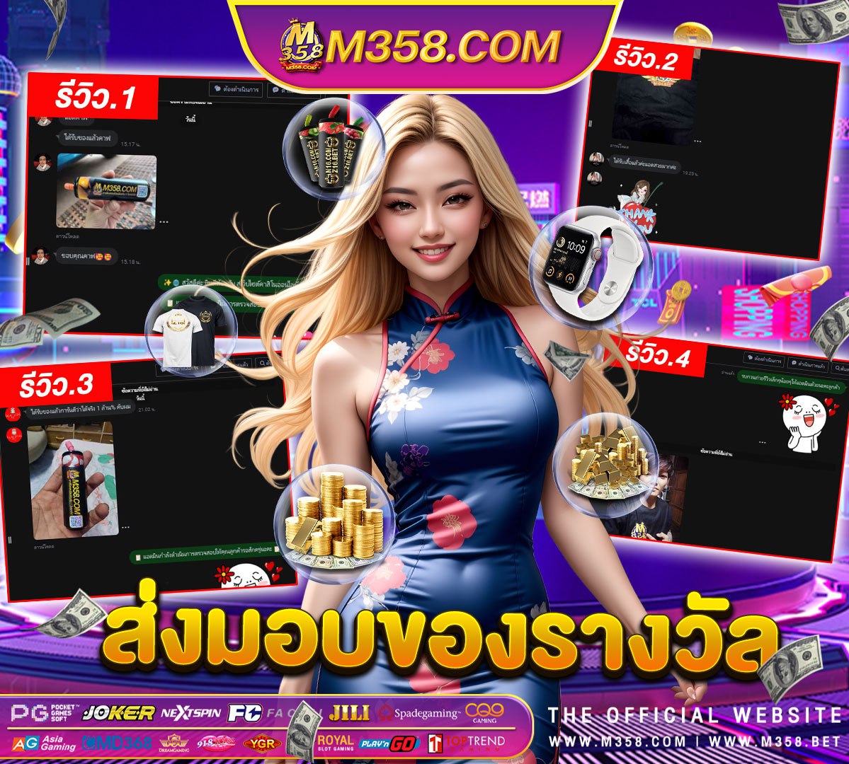 gg bet casino no deposit bonus codes 2024